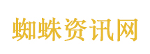 武契奇将对中国进行国事访问